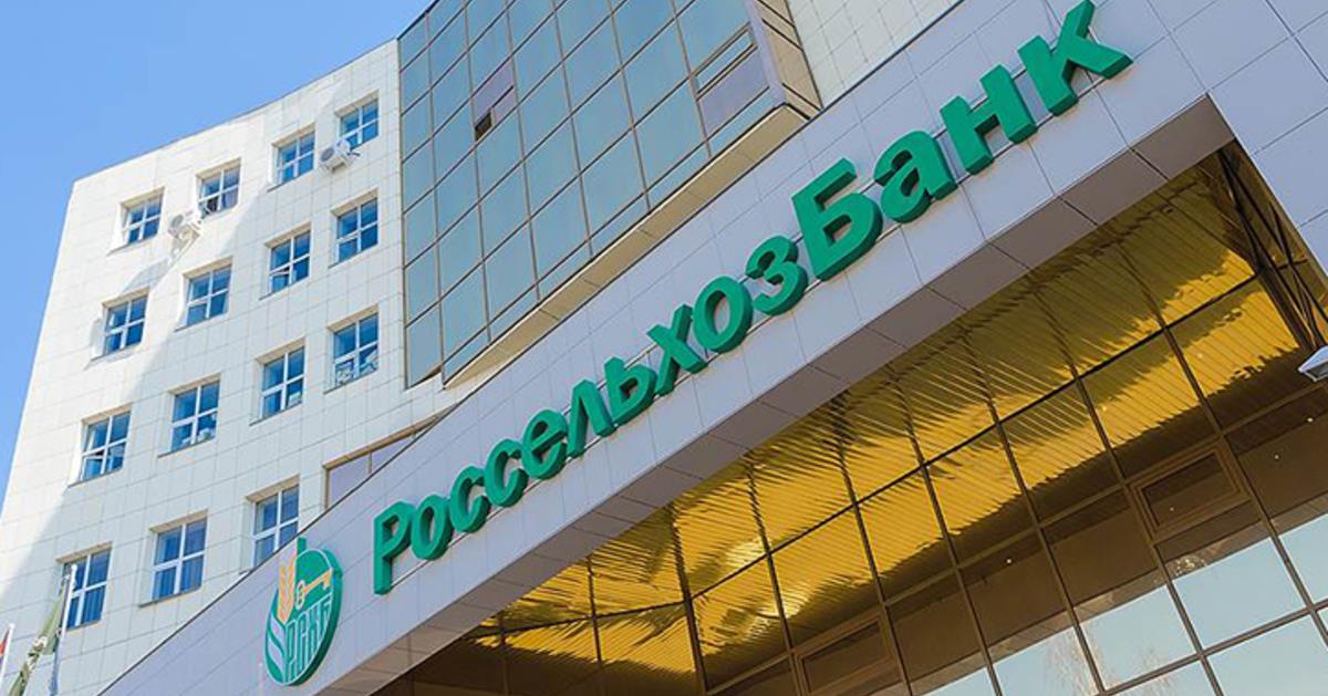 Банки-партнеры Россельхозбанка